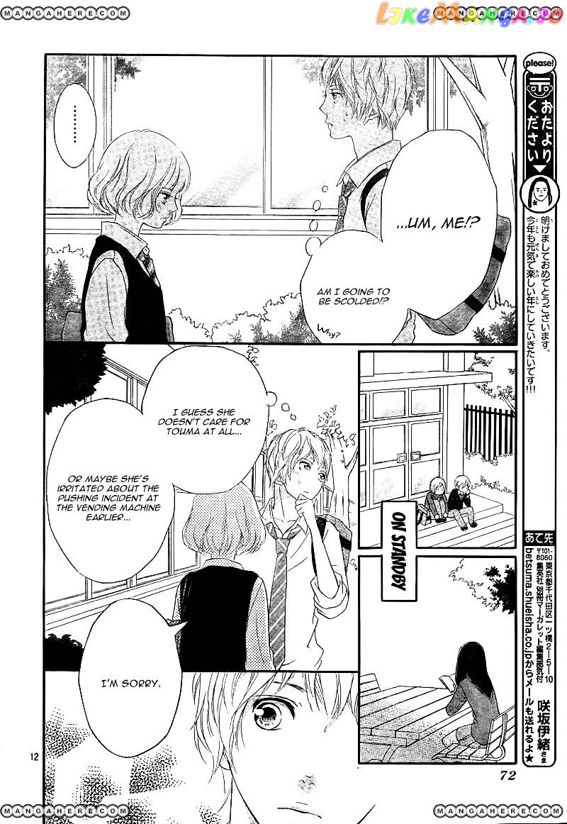 Ao Haru Ride, Chapter 25 image 15